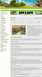 Mobile Screenshot of domidacha.ddis18.ru